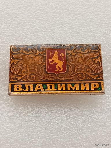 Владимир. #-VI-05