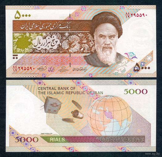 Иран 5000 риалов 2009 год. UNC