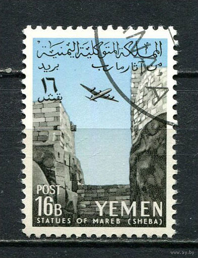 Северный Йемен - 1961 - Архитектура 16В - [Mi.222] - 1 марка. Гашеная.  (Лот Gx36)-T3P27
