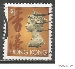 Гонконг. Королева Елизавета II. 1992г. Mi#660.