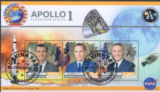 МАЛЫЙ ЛИСТ КОСМОС  КОСМИЧЕСКИЕ КОРАБЛИ   СТО