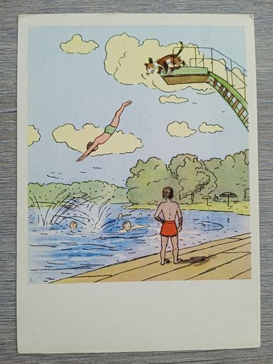 Каневский. "Мойдодыр" Чуковского