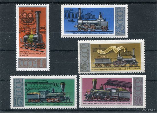 СССР 1978. Паровозы
