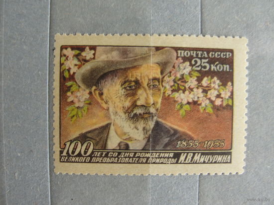 Продажа коллекции с 1 рубля! Чистые почтовые марки СССР.