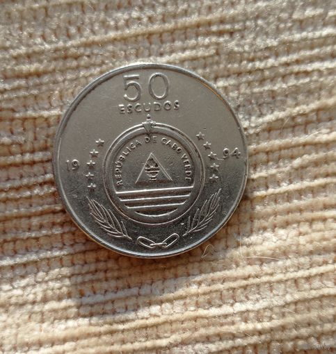 Werty71 Кабо Верде 50 эскудо 1994 Астериск Фогелли