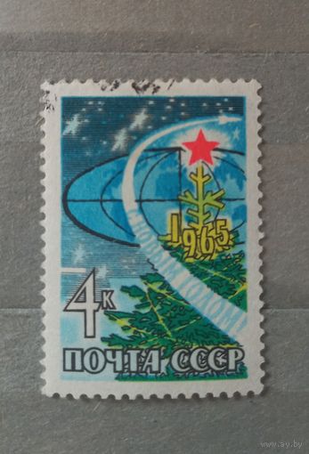 СССР. 1964г. С Новым годом!