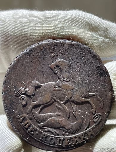 2 копейки 1757 без МЦ.Перечекан.Непрочекан.Кладовая.Сост ояние!