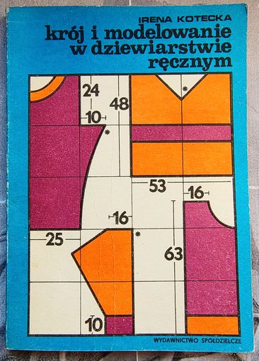 Kroj i modelowanie w dziewiarstwie recznym. Irena Kotecka. Крой и моделирование в ручном вязании. На польском языке