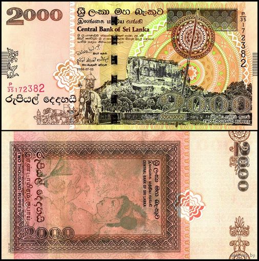 Шри-Ланка 2000 рупий образца 2006 года UNC p 121b