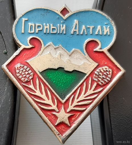 Горный Алтай. Я-50