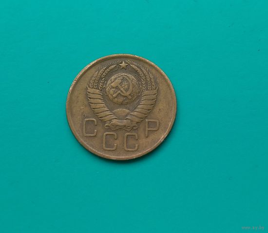3 копейки 1957 года. отличное состояние!