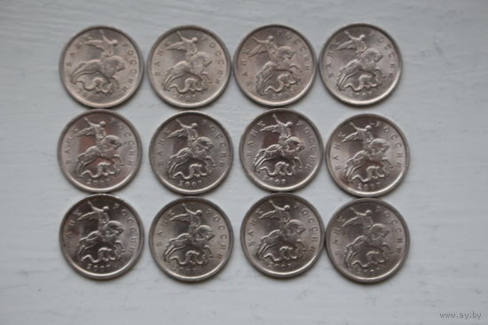 5 копеек 2007, СП (цена указана за шт)