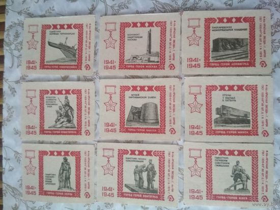 Спичечные этикетки  ф.Красная звезда. Города-герои. 1975 год