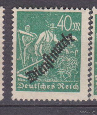 Рабочие Германия 1923 год Лот 1 ЧИСТАЯ С НАДПЕЧАТКОЙ