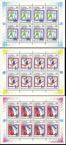 Россия, 1992, спорт, олимпиада, Альбервиль, XVI зимние олимпийские игры, серия, 3 листа **