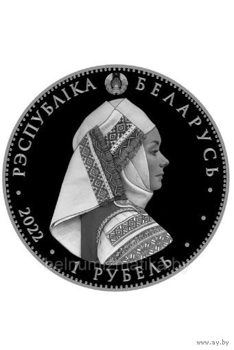 1 рубль Калинковичский строй