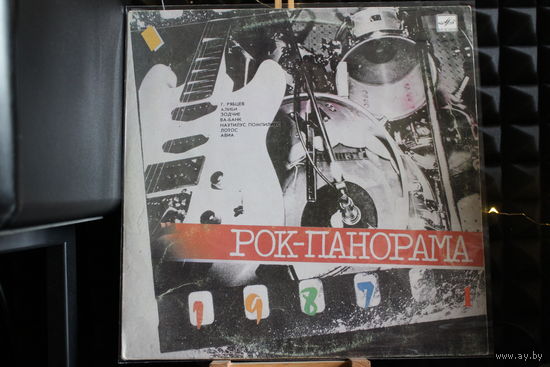 Сборник - Рок-Панорама-87 (1) (1988, Vinyl)