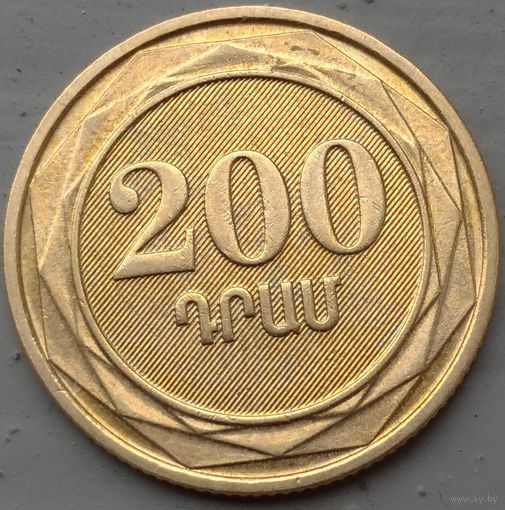 Армения 200 драмов 2003. Возможен обмен