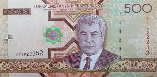 Werty71 Туркменистан 500 манат 2005 UNC Туркмения