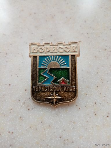 ЗНАК туристический клуб БОРИСОВ