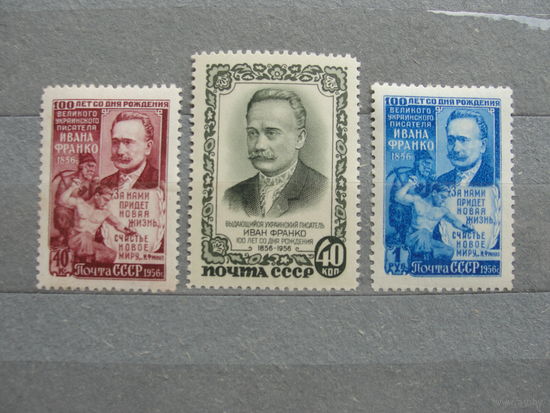 Продажа коллекции с 1 рубля! Чистые почтовые марки СССР 1955г.