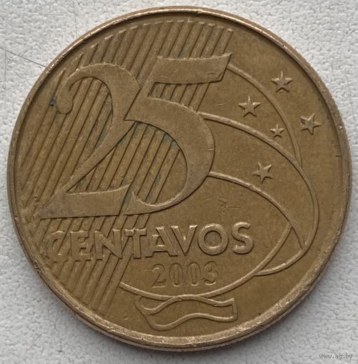 Бразилия 25 сентаво 2003 г.
