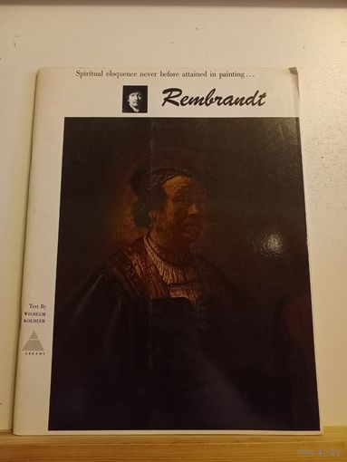 Рембрандт альбом Япония