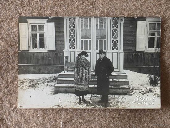 СТАРОЕ ФОТО