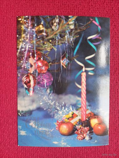 С Новым Годом! Кашлев 1978 г. Чистая.