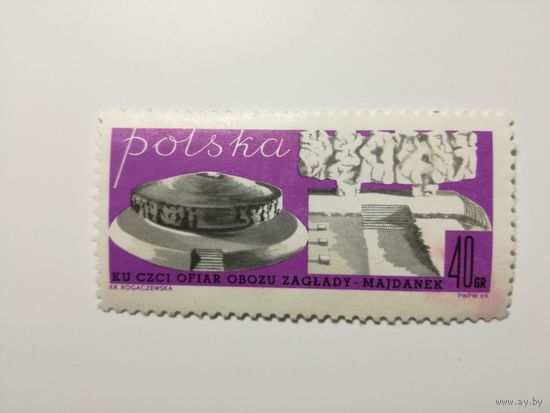 Польша 1969.  Мемориал Майданека