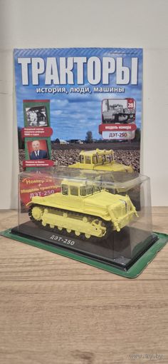 ДЭТ-250. Тракторы: история, люди, машины