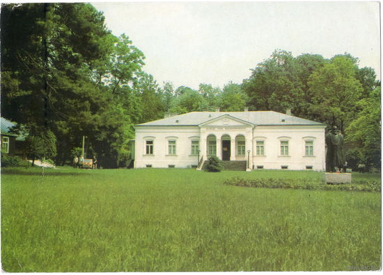 Открытка, Европа, ХХ в. Чистая.