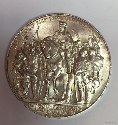 3 марки 1913 толпа! Красивое серебро Пруссии!штемпельный блеск