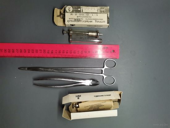 Медицинский инструмент СССР (одним лотом).