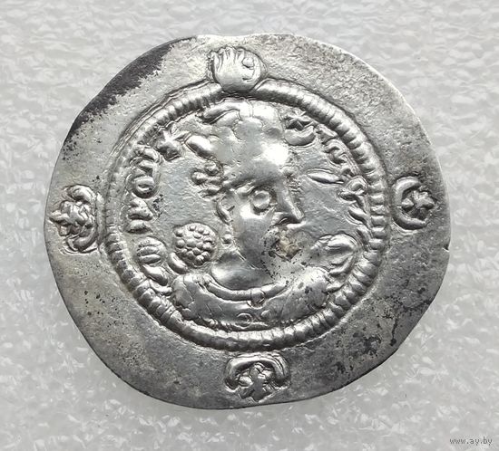Иран (Персия) VI в. Драхма. Сасаниды. Хормизд IV (579-590 гг.), 6-й год правления, г. Стахр; Парс.