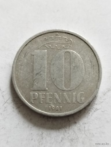 ГДР 10 пфенинг 1981