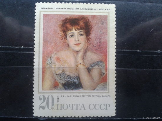 1970. Ренуар, этюд к портрету актрисы*