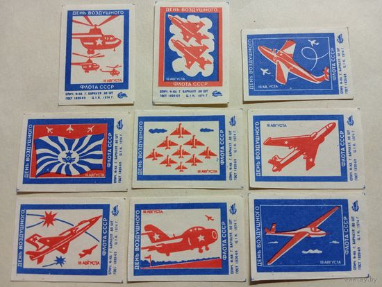 Спичечные этикетки ф.Барнаул. День воздушного флота СССР. 1974 год