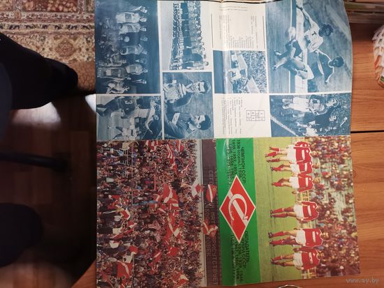 Плакат - Календарь.1990год. Спартак Москва