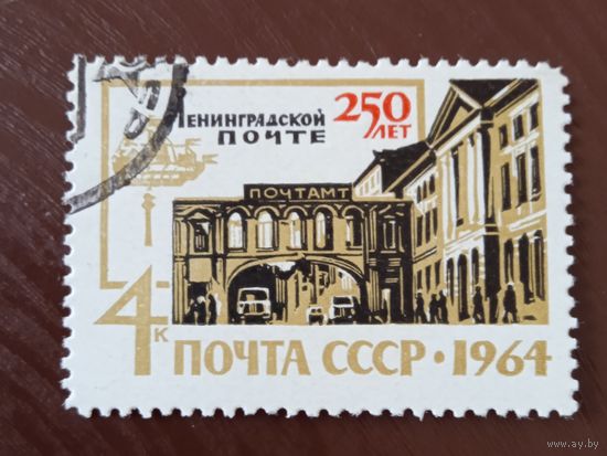 Ссср