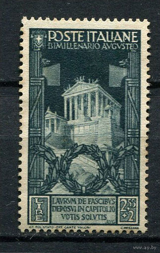 Королевство Италия - 1937 - Капитолий 2,55L+2L - [Mi.585] - 1 марка. Чистая без клея.  (Лот 45AN)