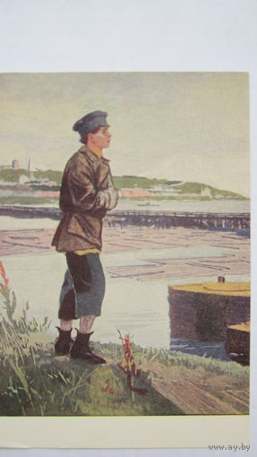 1953. Дехтерев. Алеша уходит в люди. "Детство" Горького