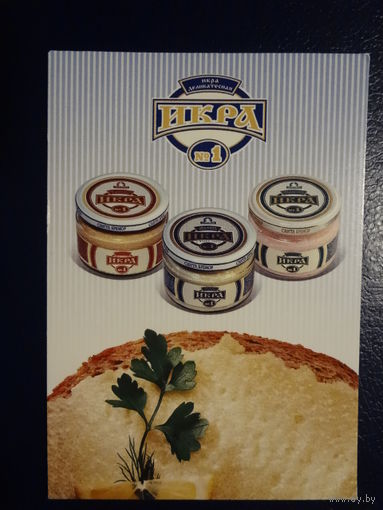 Календарик 2004 г.  Санта Бремор.  Икра.