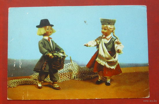 Богатый улов. Чистая. 1967 года. *94.