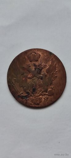 1 грош Польский 1829 года. Распродажа! Смотрите другие мои лоты
