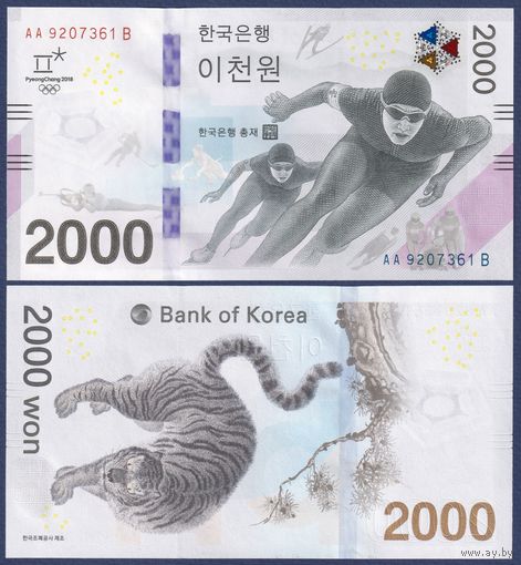 Южная Корея, 2000 вон 2018 г., P-58 (памятная - Зимние Олимпийские игры), UNC