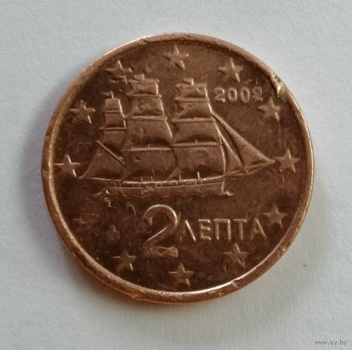 Греция 2 евроцента 2002 год, KM# 182