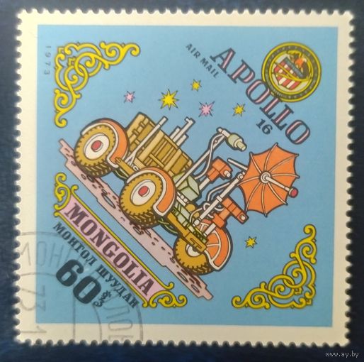 Монголия 1973 Исследование космоса 1 из 8.