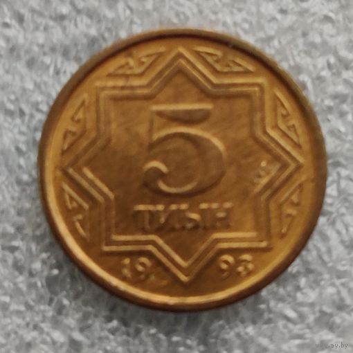 Казахстан 5 тиын 1993 Коричневый цвет (медное покрытие)
