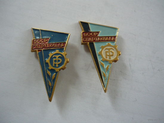 Спартакиада БССР.  ТР